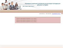 Tablet Screenshot of licenziya.net.ua